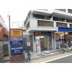 販売店