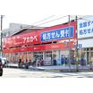 販売店