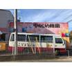 幼稚園、保育園