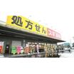 販売店