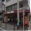 飲食店
