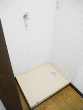 室内洗濯機置場