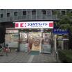 販売店