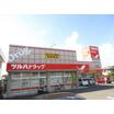 販売店