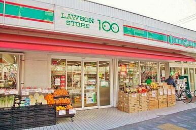 ローソンストア１００　ＬＳ花小金井南町店