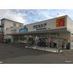 販売店