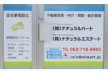 情報提供会社