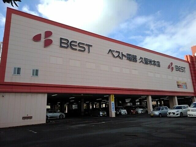 カルフール ５０１ 2ldk 久留米市の貸マンションの物件情報 賃貸 アパート マンション 一戸建て もっと駅前不動産株式会社 5fb8626fc3c8d5765a8b6c0a