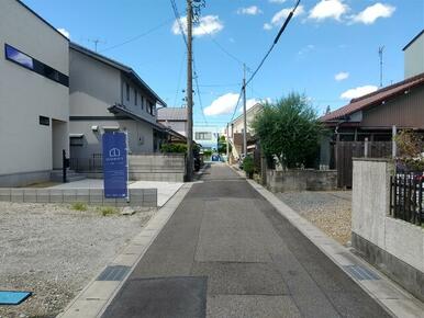 【前面道路】車通りも少ないため、お子様の急な飛び出し事故の危険も少ないです。