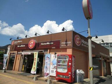 ほっともっと恒見店