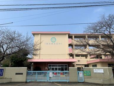 北九州市立今町小学校