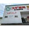 ショッピング施設