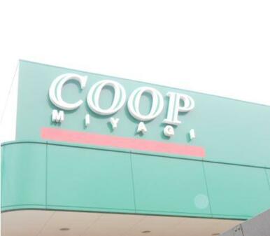 COOP高砂駅前店