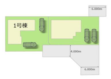 全2棟・お気軽にお問い合わせください！