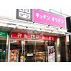 飲食店
