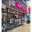 飲食店