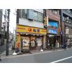 飲食店