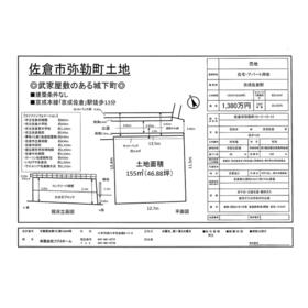 地形図等