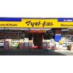 ショッピング施設