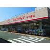 販売店