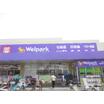 販売店