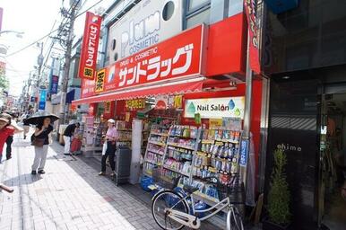 サンドラッグ仙川店