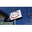飲食店