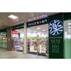 販売店
