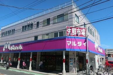 マルダイ小向店