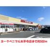 販売店