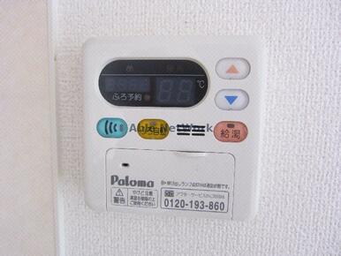 追い炊き機能