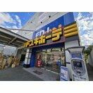 ドン・キホーテ洛西店