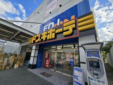 ドン・キホーテ洛西店