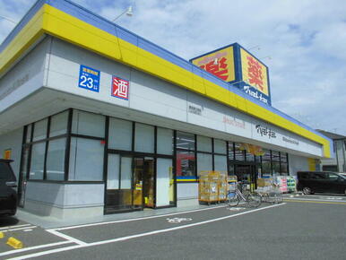 マツモトキヨシ東金東上宿店