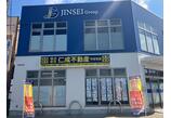 情報提供会社