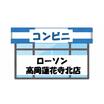 コンビニ