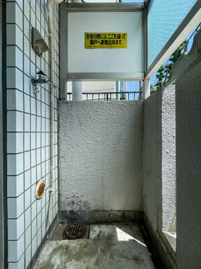 洗濯機置場