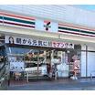 コンビニ