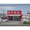 販売店