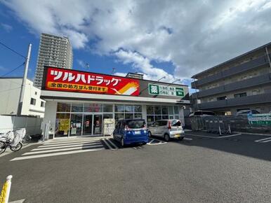 ツルハドラッグ仙台通町店