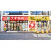 販売店