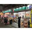 販売店