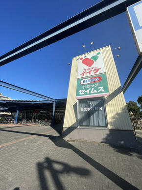 コモディイイダ吉川店