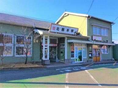 北熊本駅