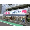 販売店