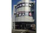 情報提供会社