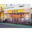 飲食店