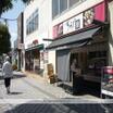 飲食店
