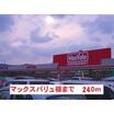 ショッピング施設
