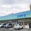販売店